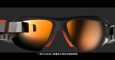 XLOONG Sports Smart Glasses